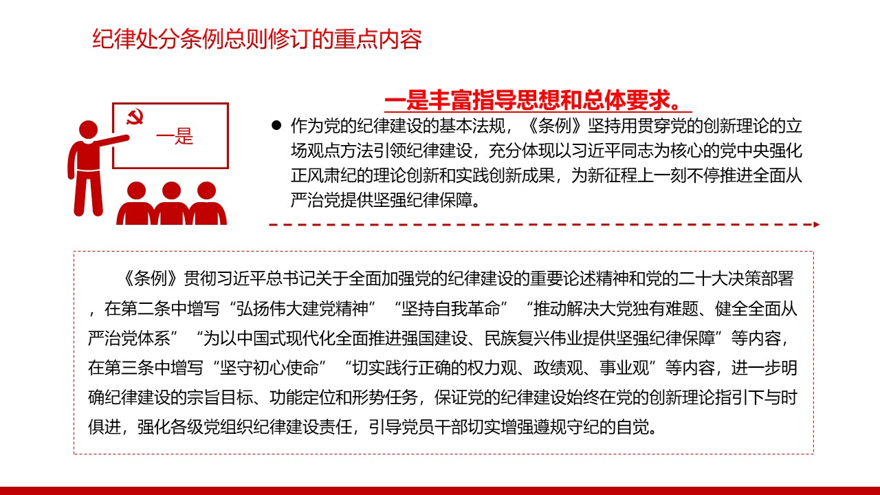 幻燈片5.JPG