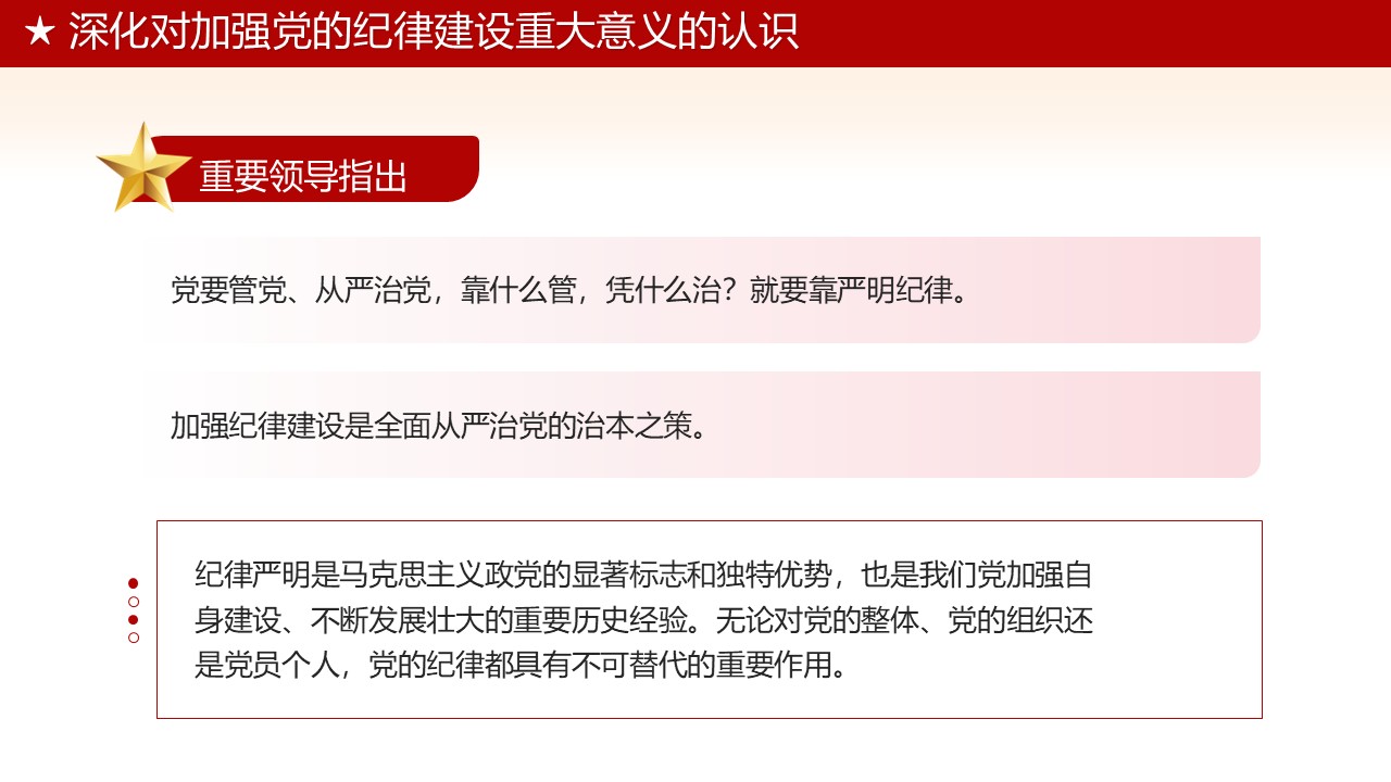 幻燈片5.JPG