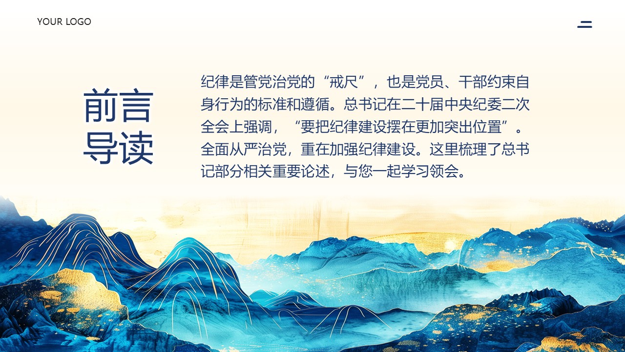 幻燈片2.JPG