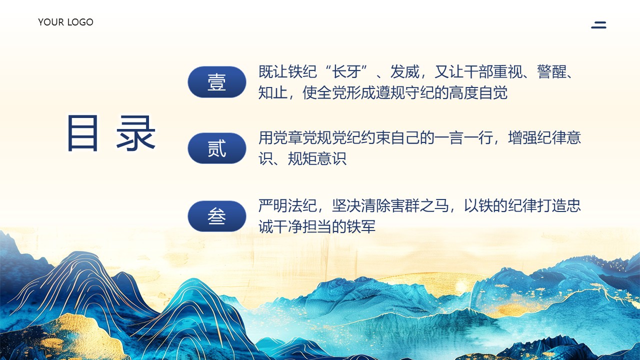 幻燈片3.JPG