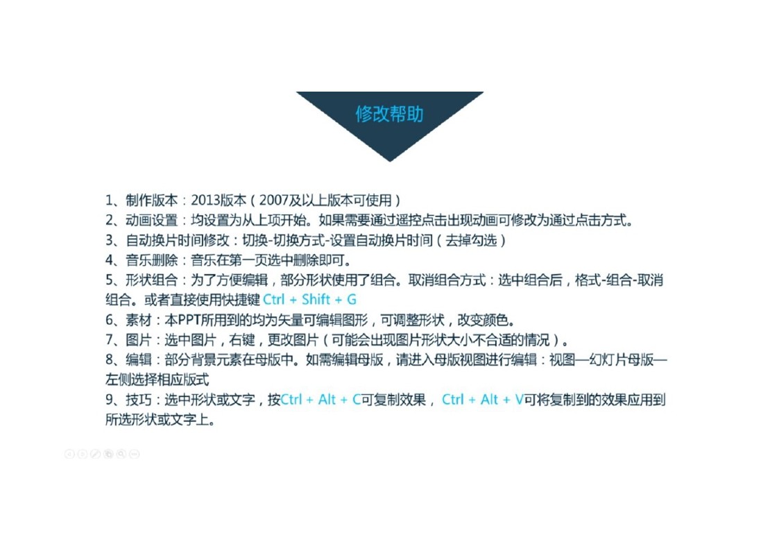 幻燈片3.JPG