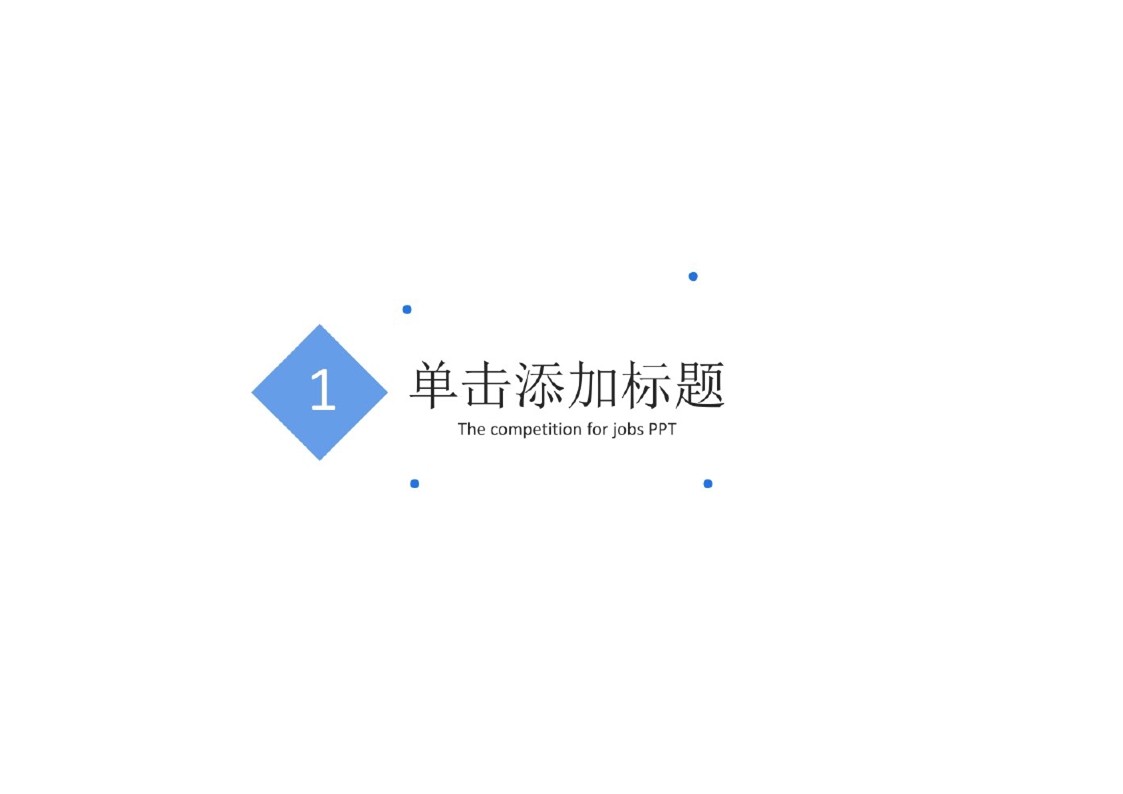 幻燈片5.JPG