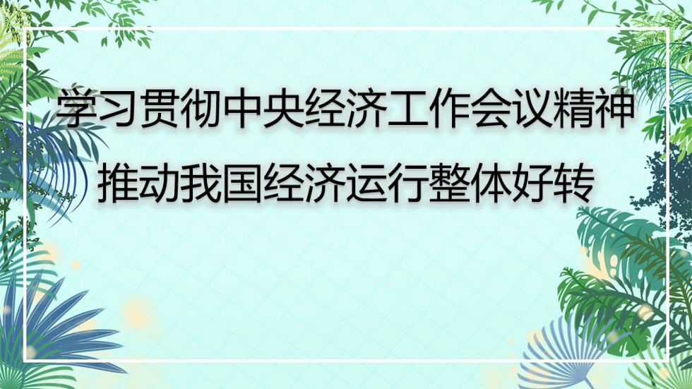 幻燈片1.JPG