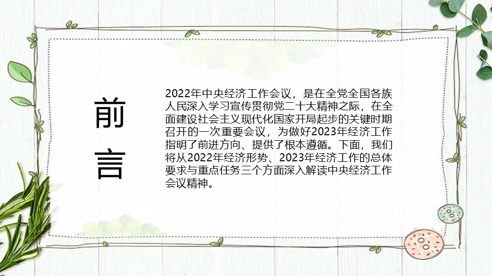 幻燈片2.JPG