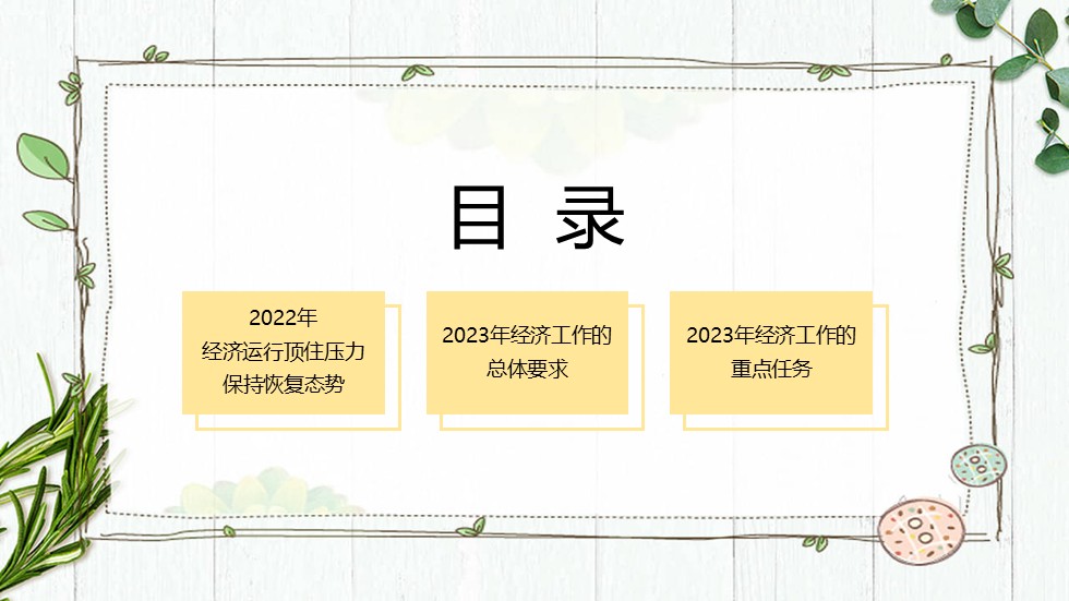 幻燈片3.JPG