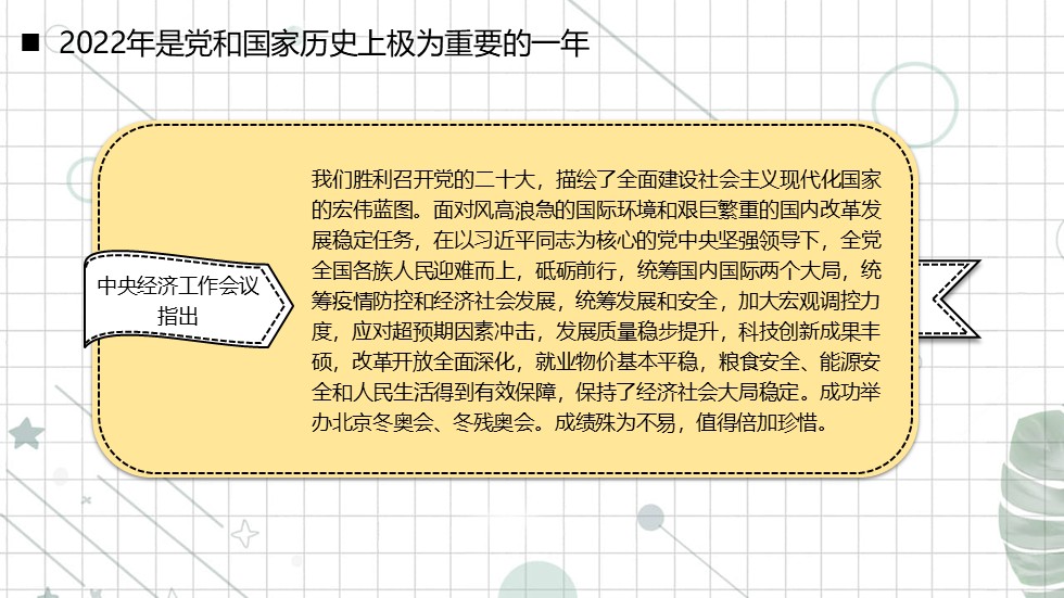 幻燈片6.JPG
