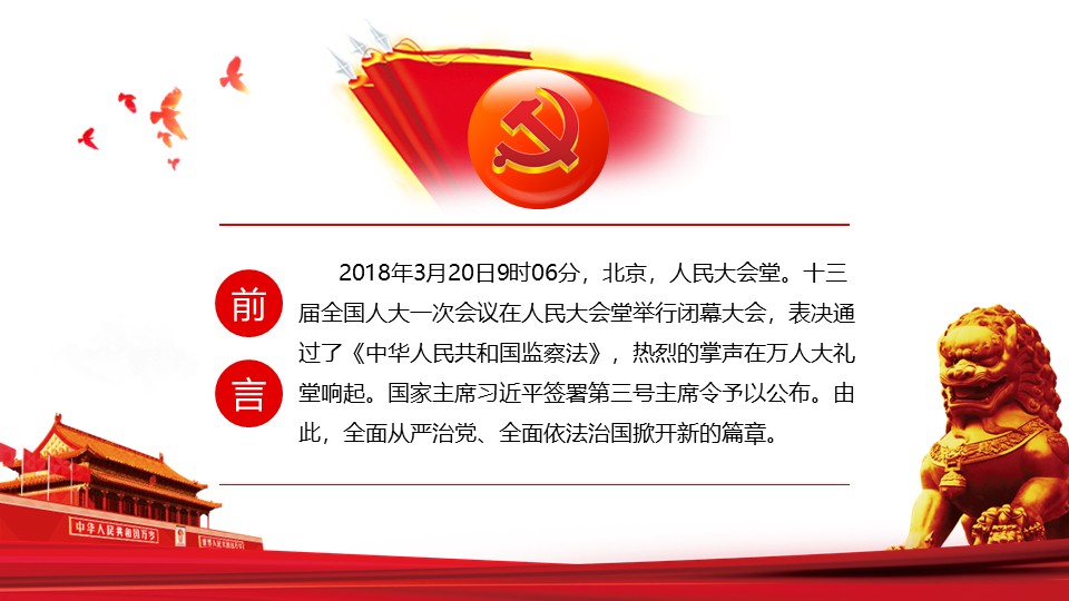 幻燈片2.JPG