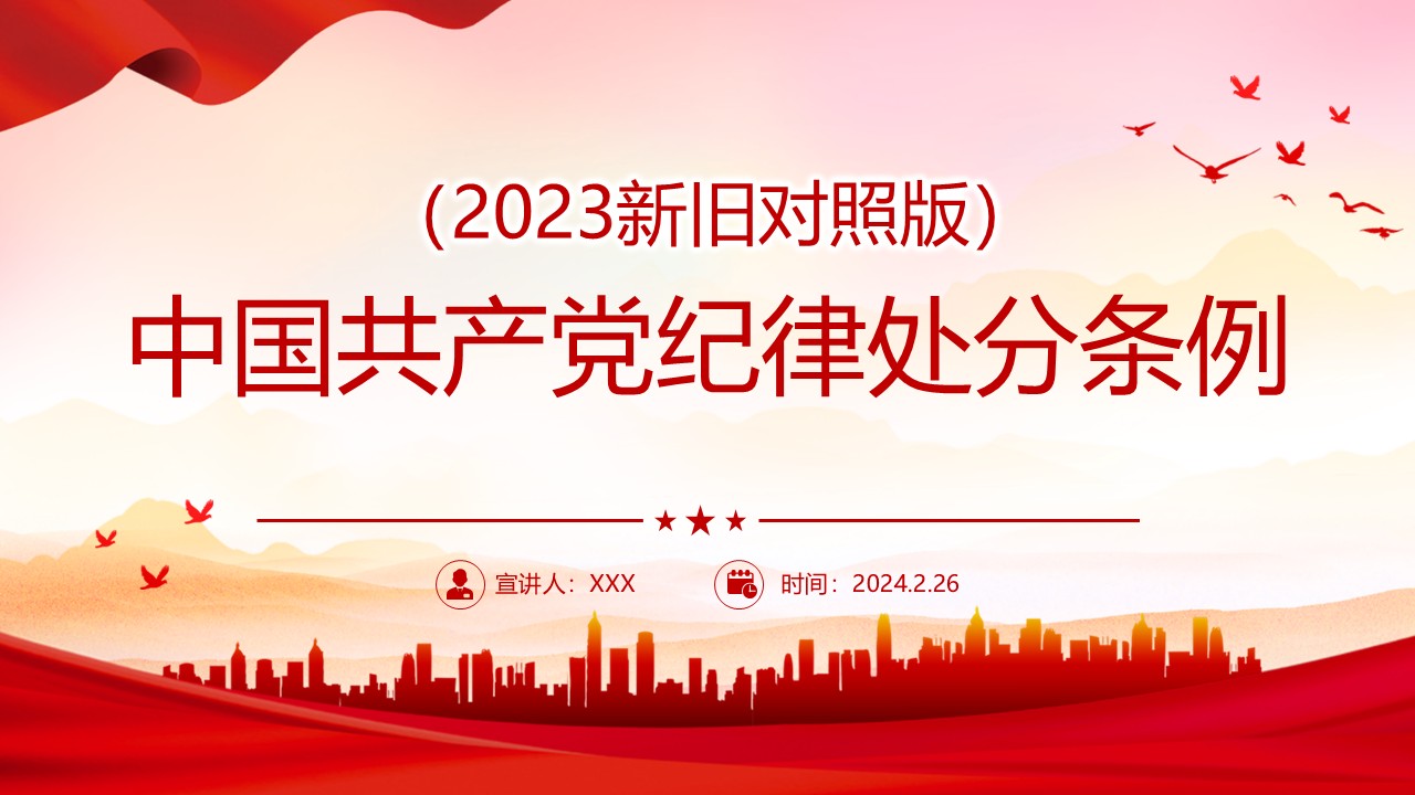 幻燈片1.JPG