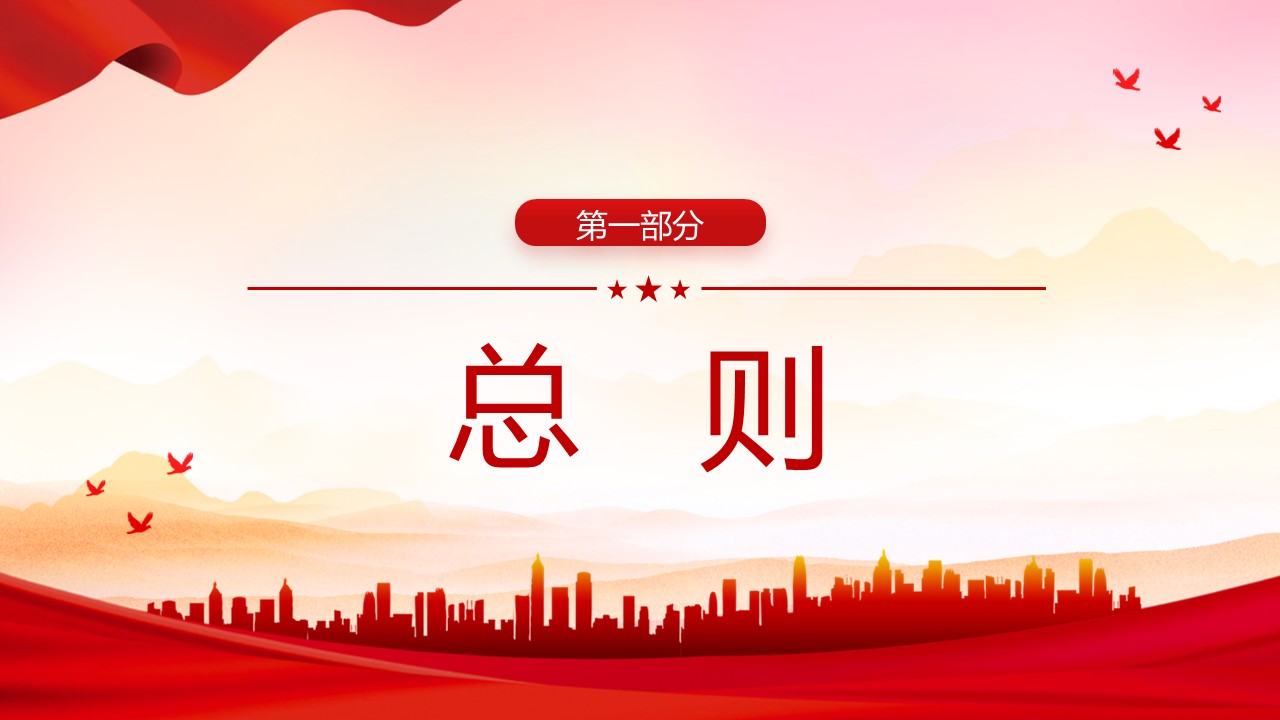 幻燈片3.JPG
