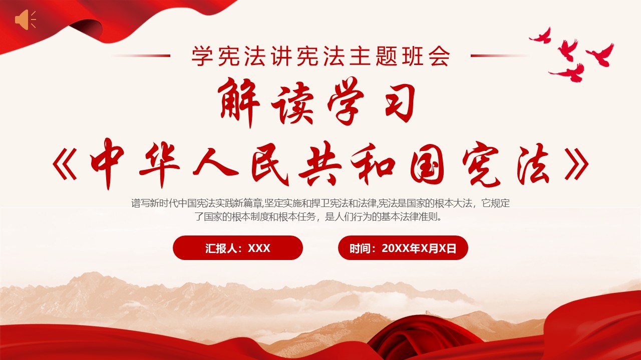 幻燈片1.JPG