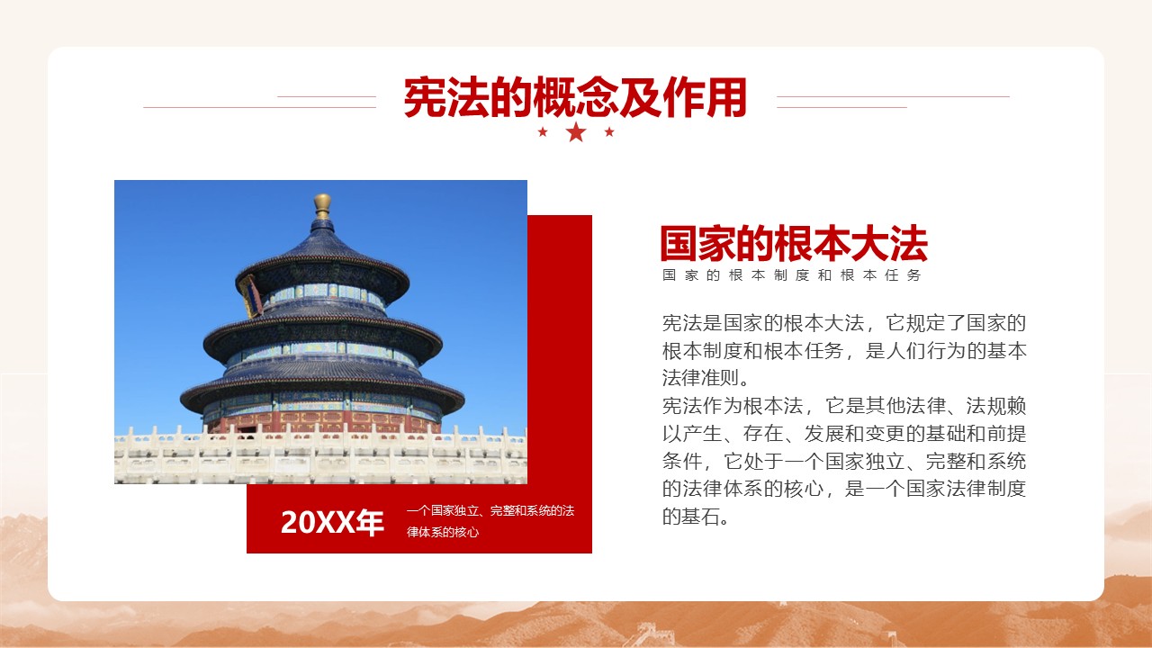 幻燈片5.JPG