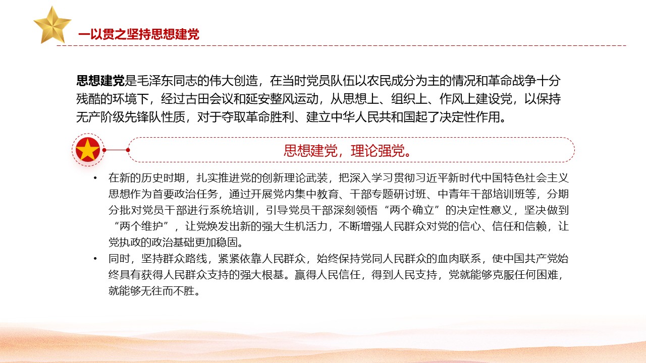 幻燈片5.JPG