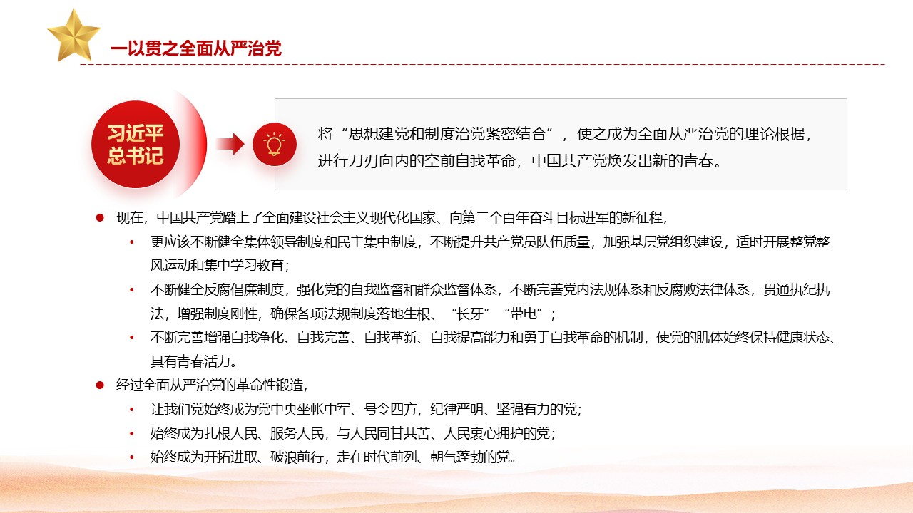 幻燈片7.JPG