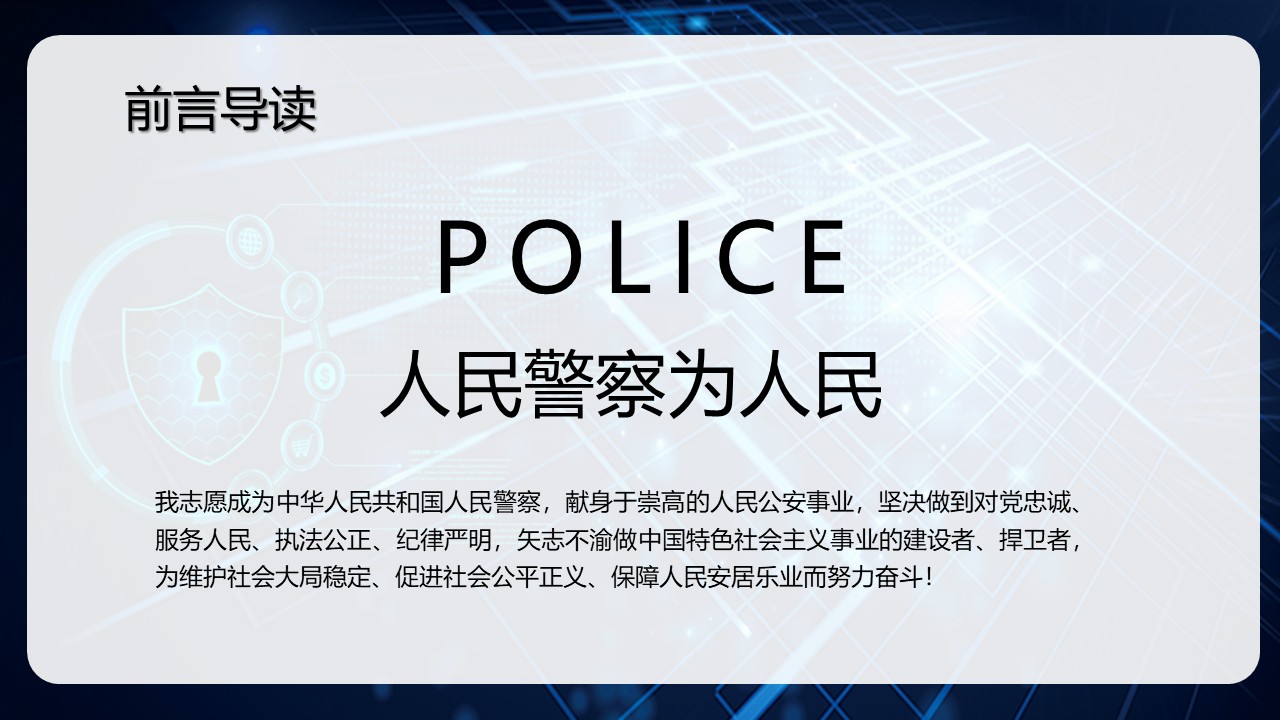 幻燈片2.JPG