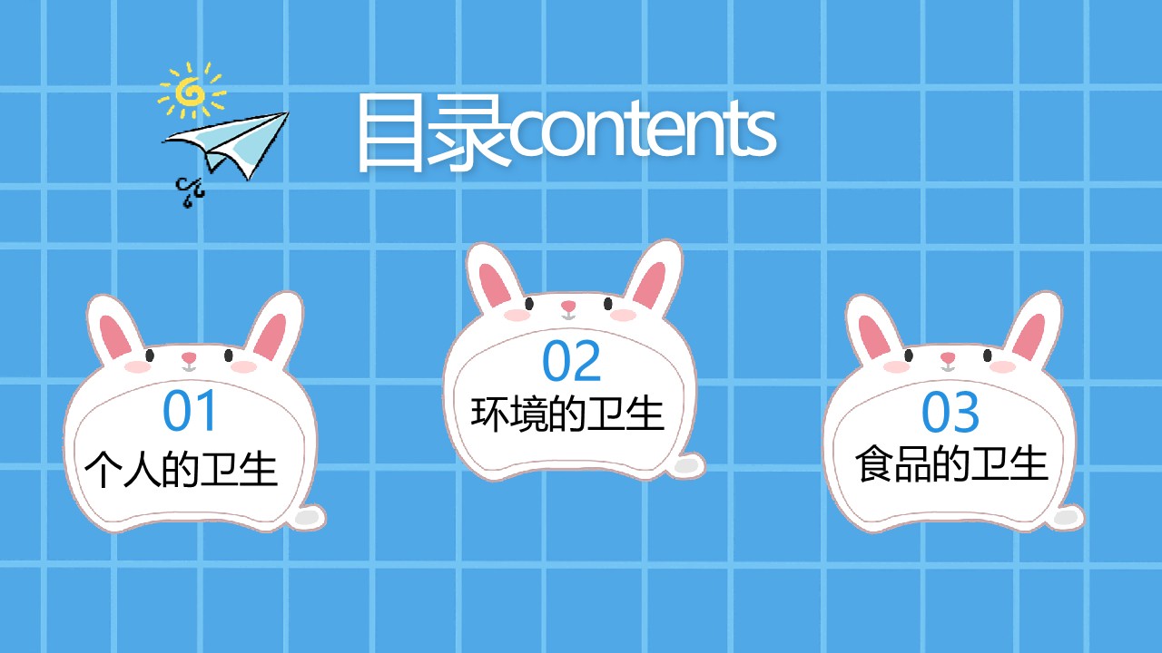 幻燈片2.JPG