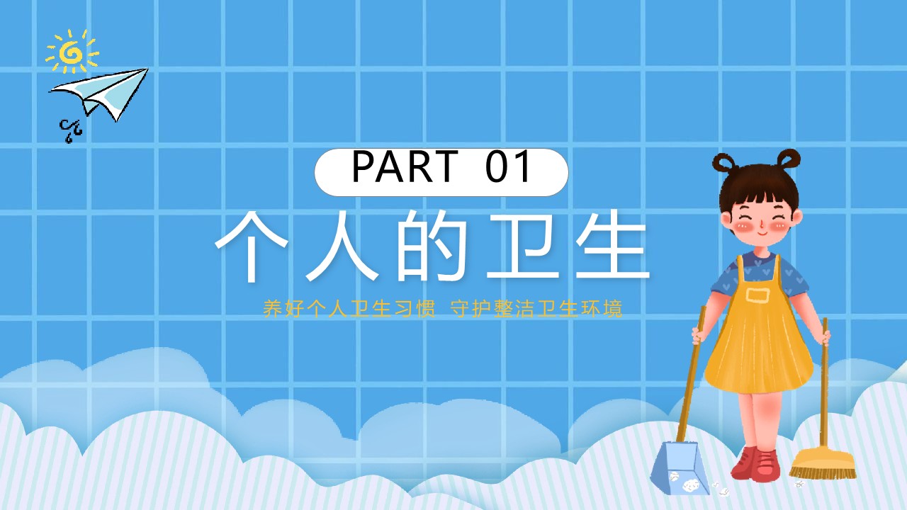 幻燈片3.JPG