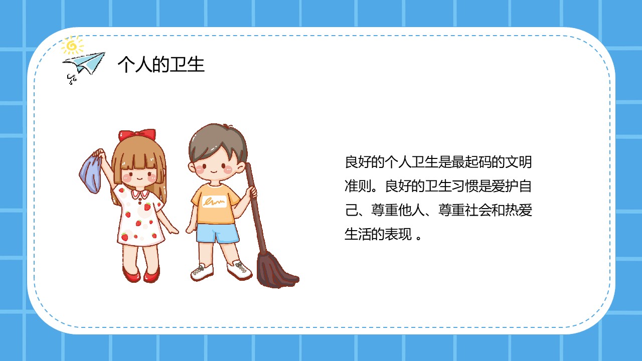 幻燈片4.JPG