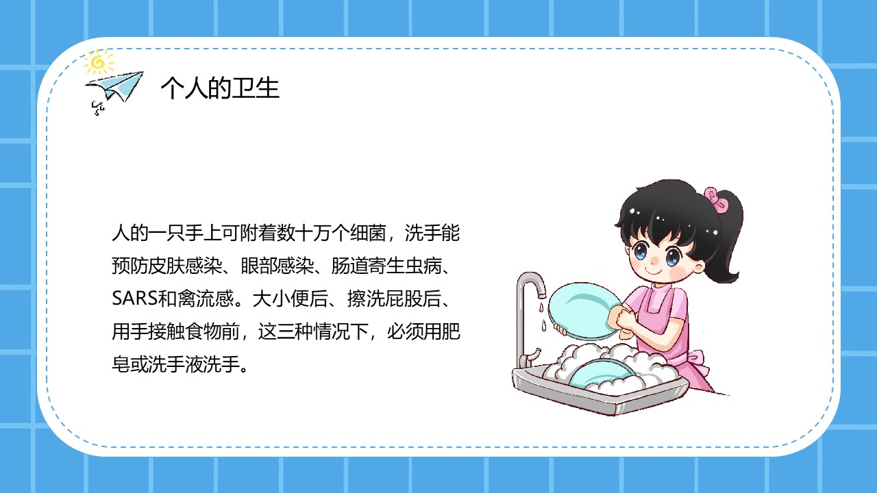 幻燈片6.JPG
