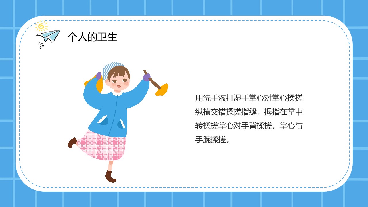 幻燈片7.JPG
