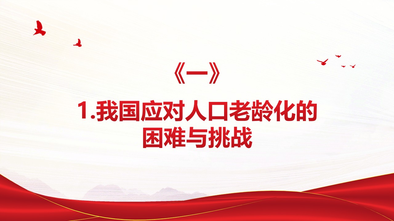 幻燈片4.JPG