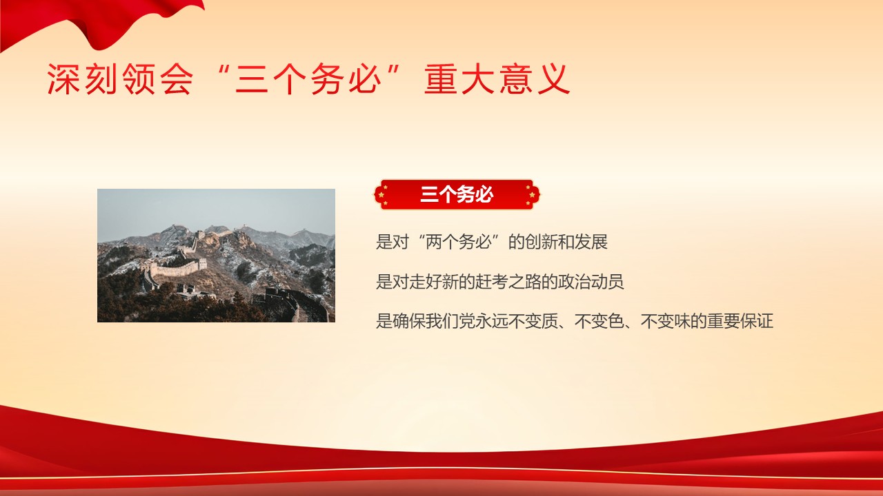 幻燈片5.JPG