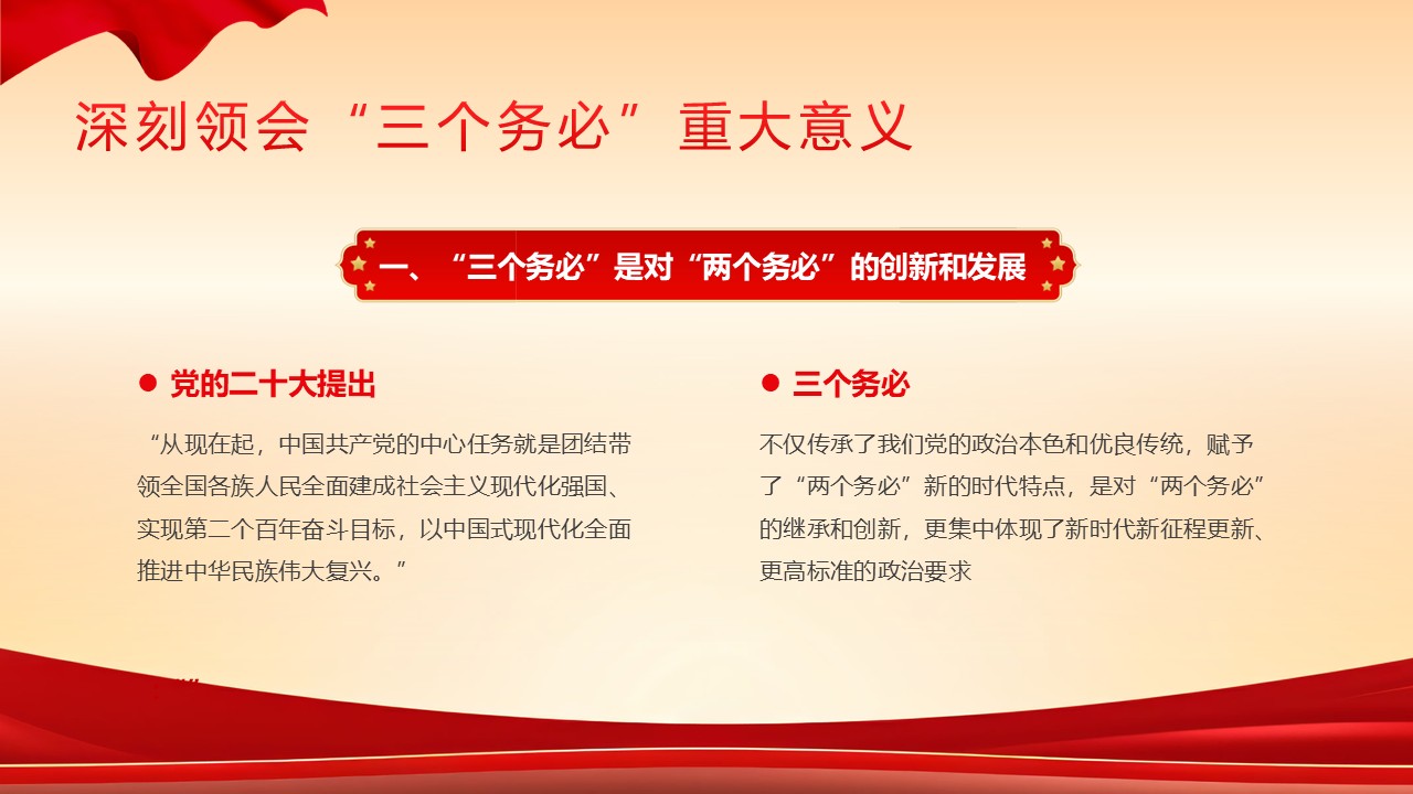 幻燈片7.JPG