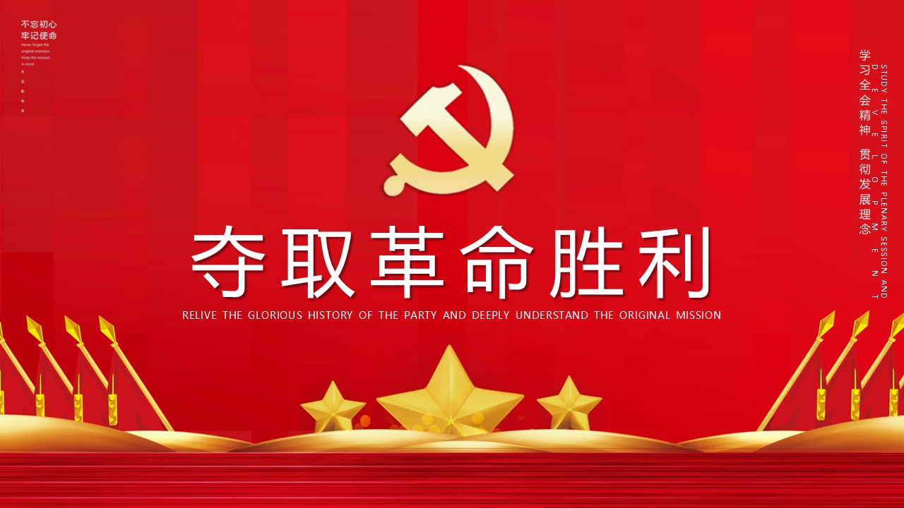幻燈片3.JPG