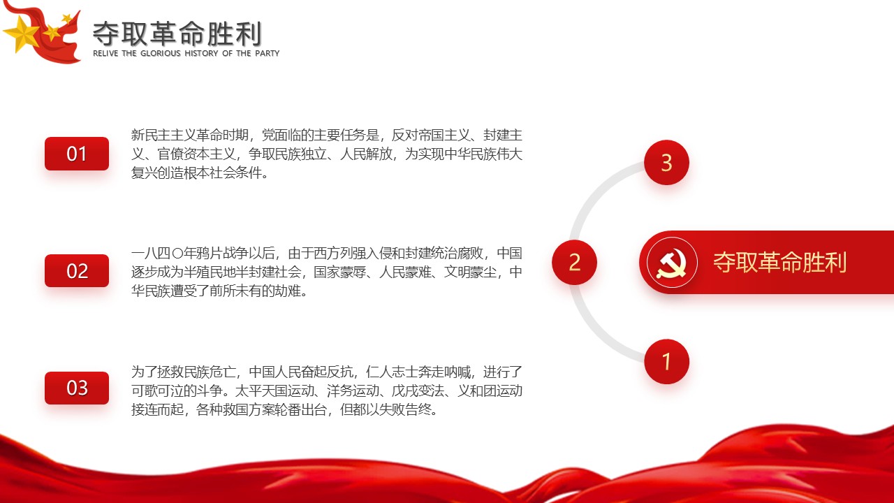 幻燈片4.JPG