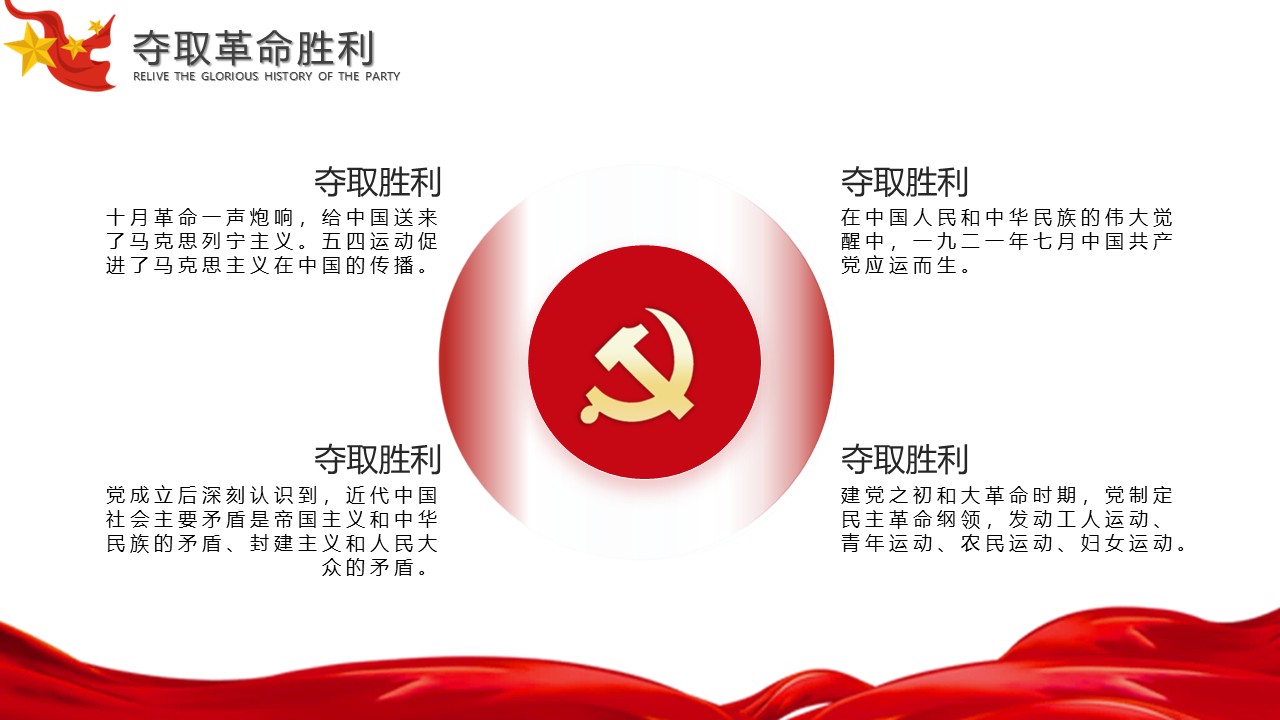 幻燈片5.JPG