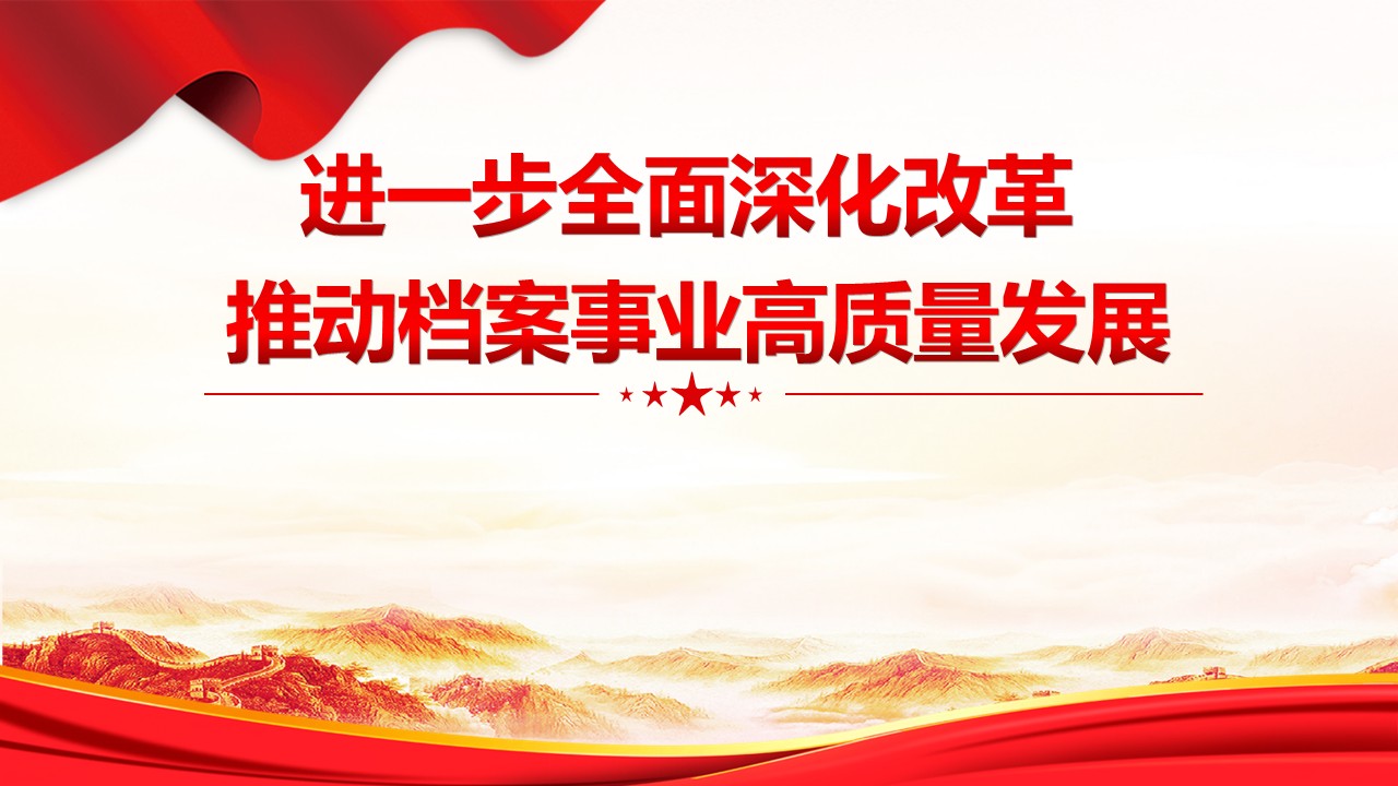 幻燈片1.JPG
