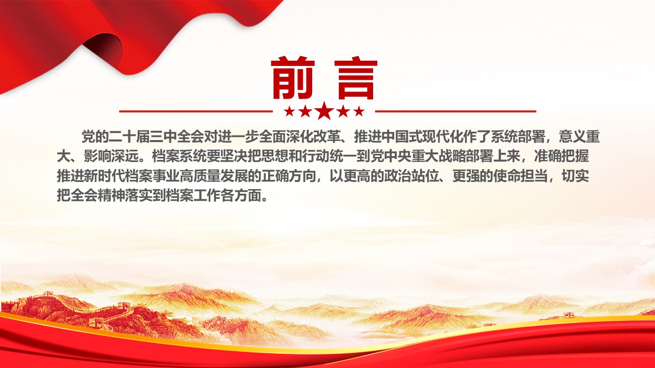 幻燈片2.JPG