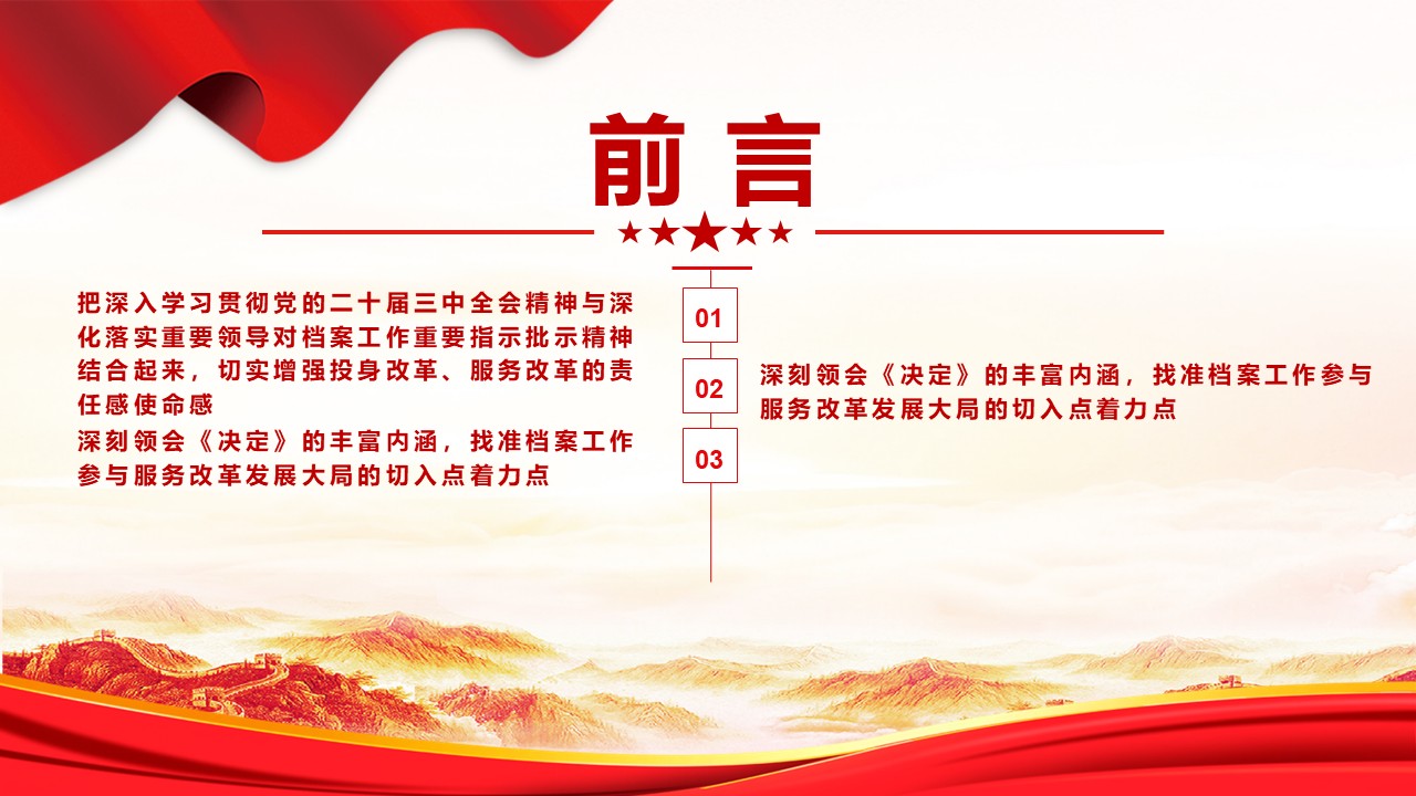 幻燈片3.JPG