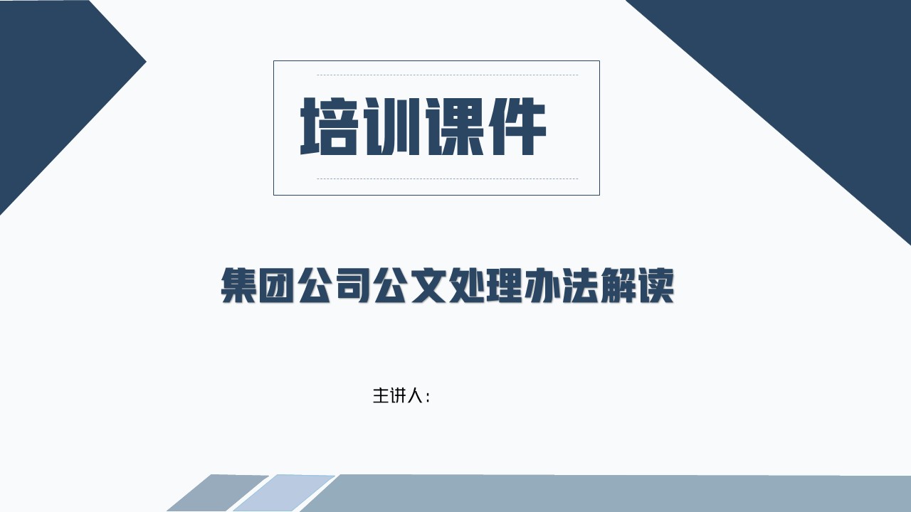 幻燈片1.JPG