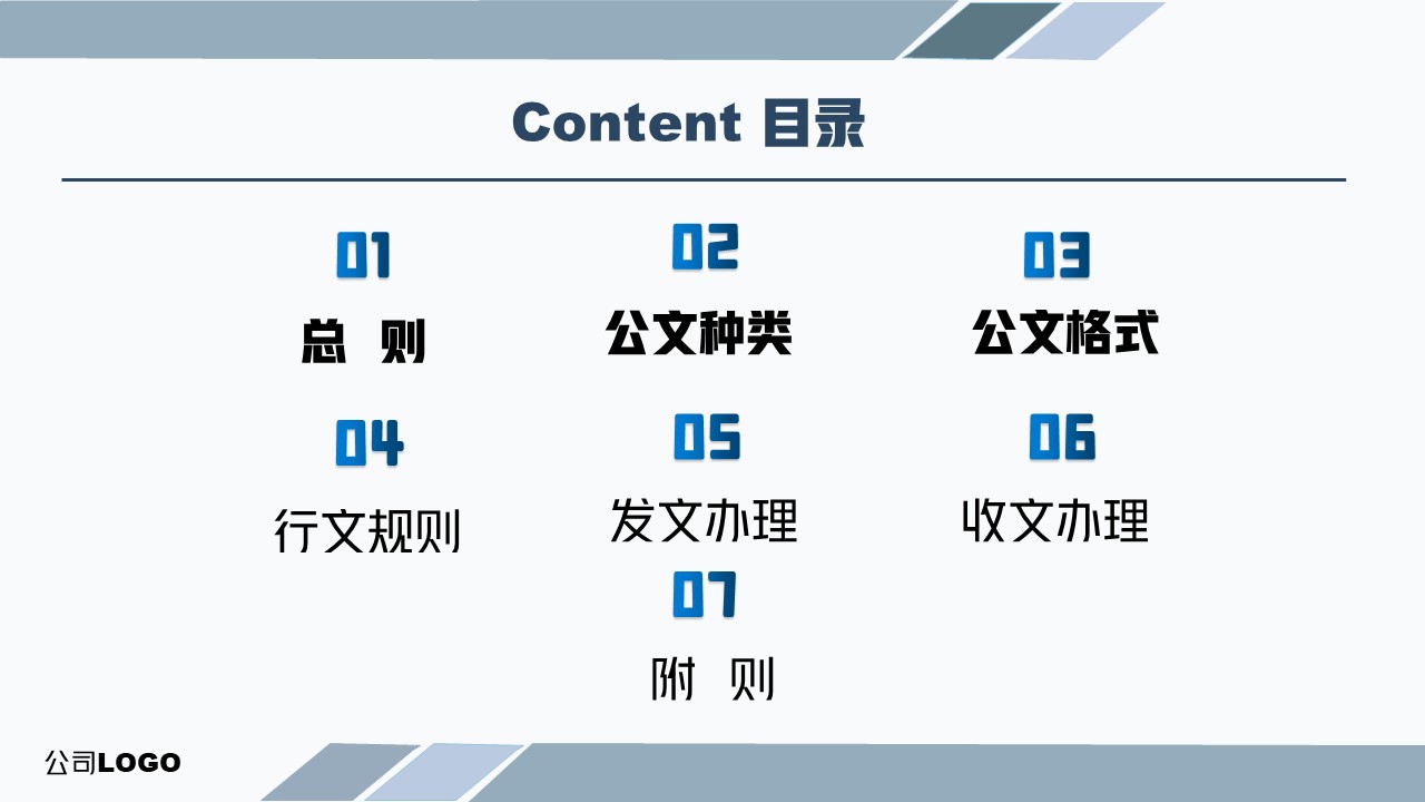 幻燈片2.JPG