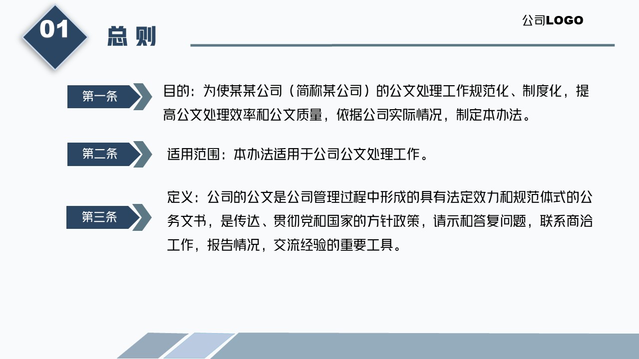 幻燈片4.JPG