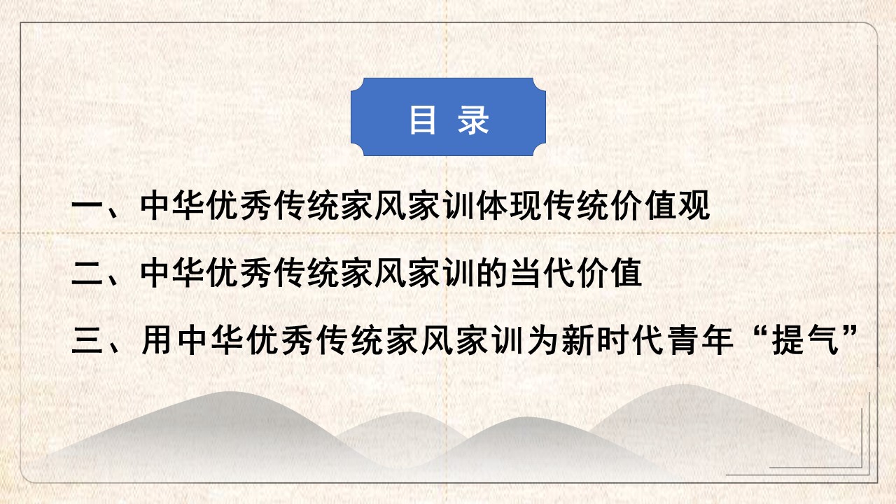 幻燈片2.JPG
