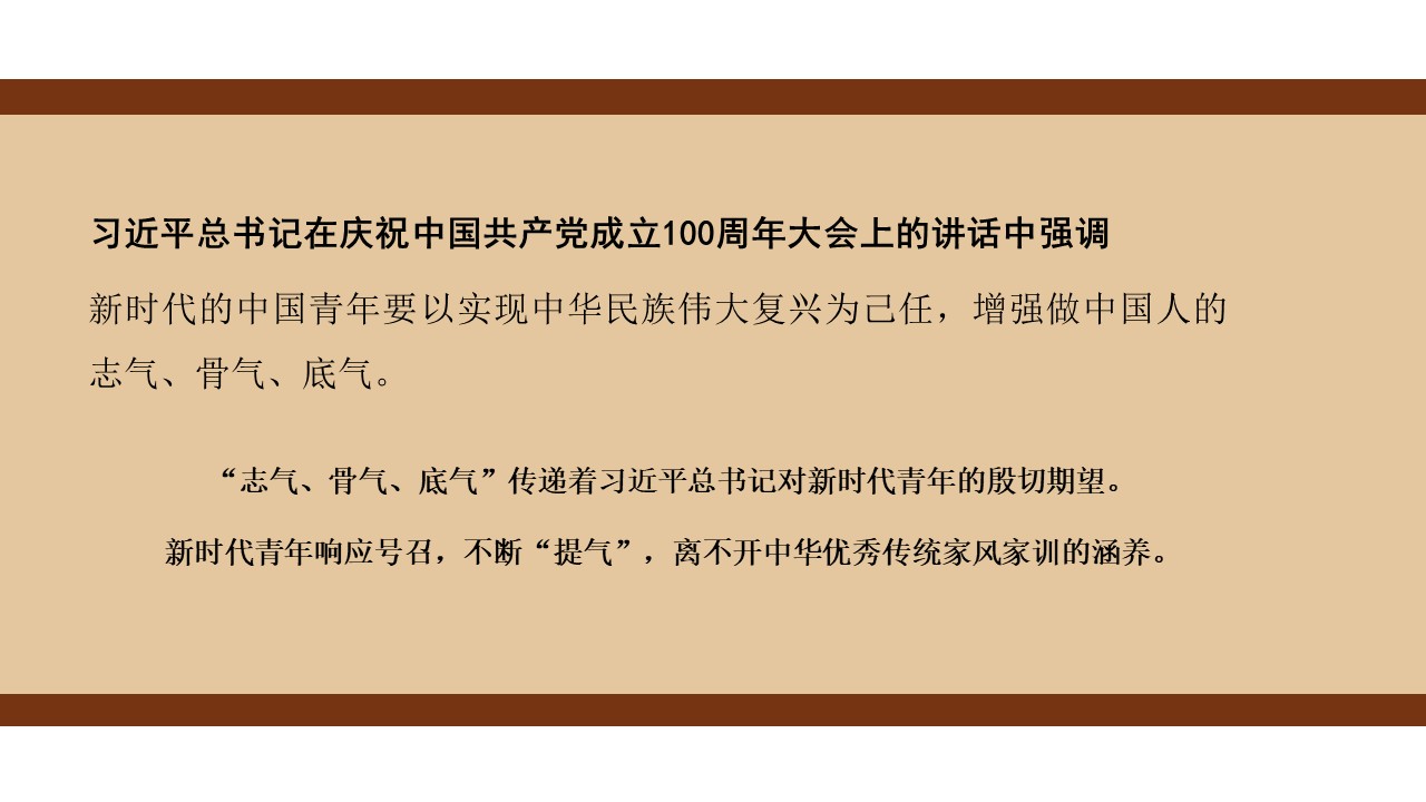 幻燈片3.JPG