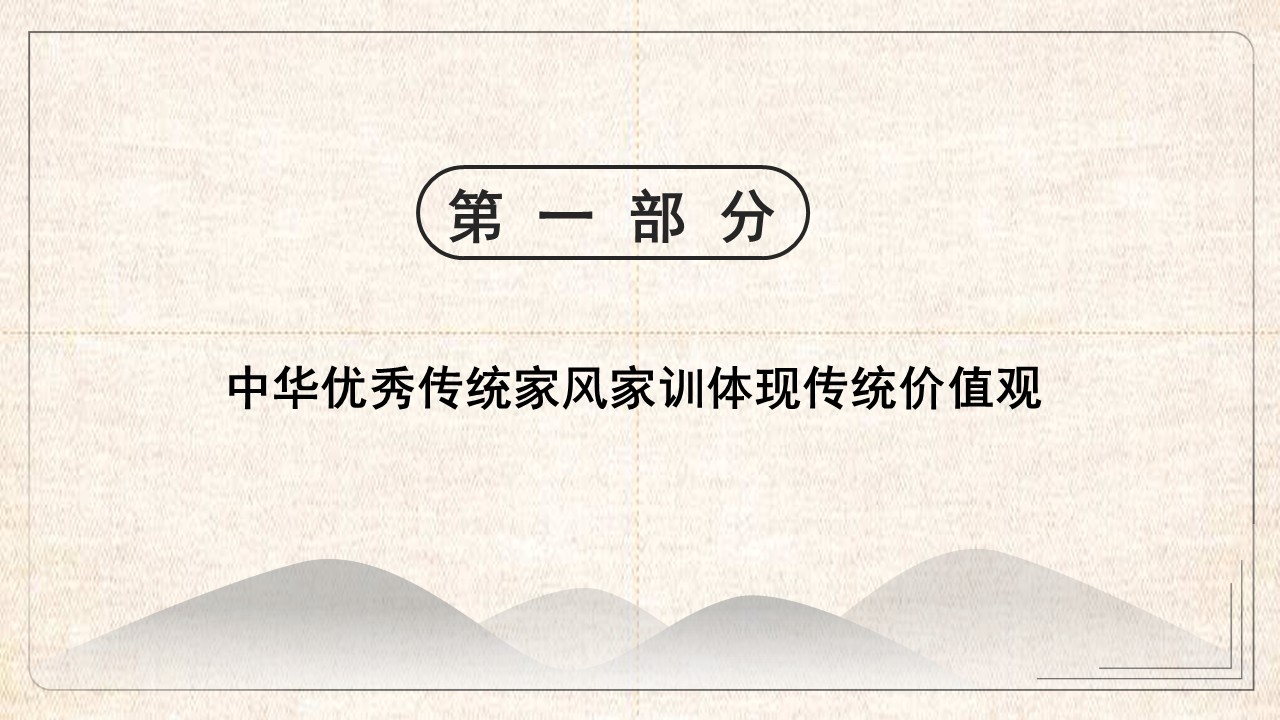 幻燈片5.JPG