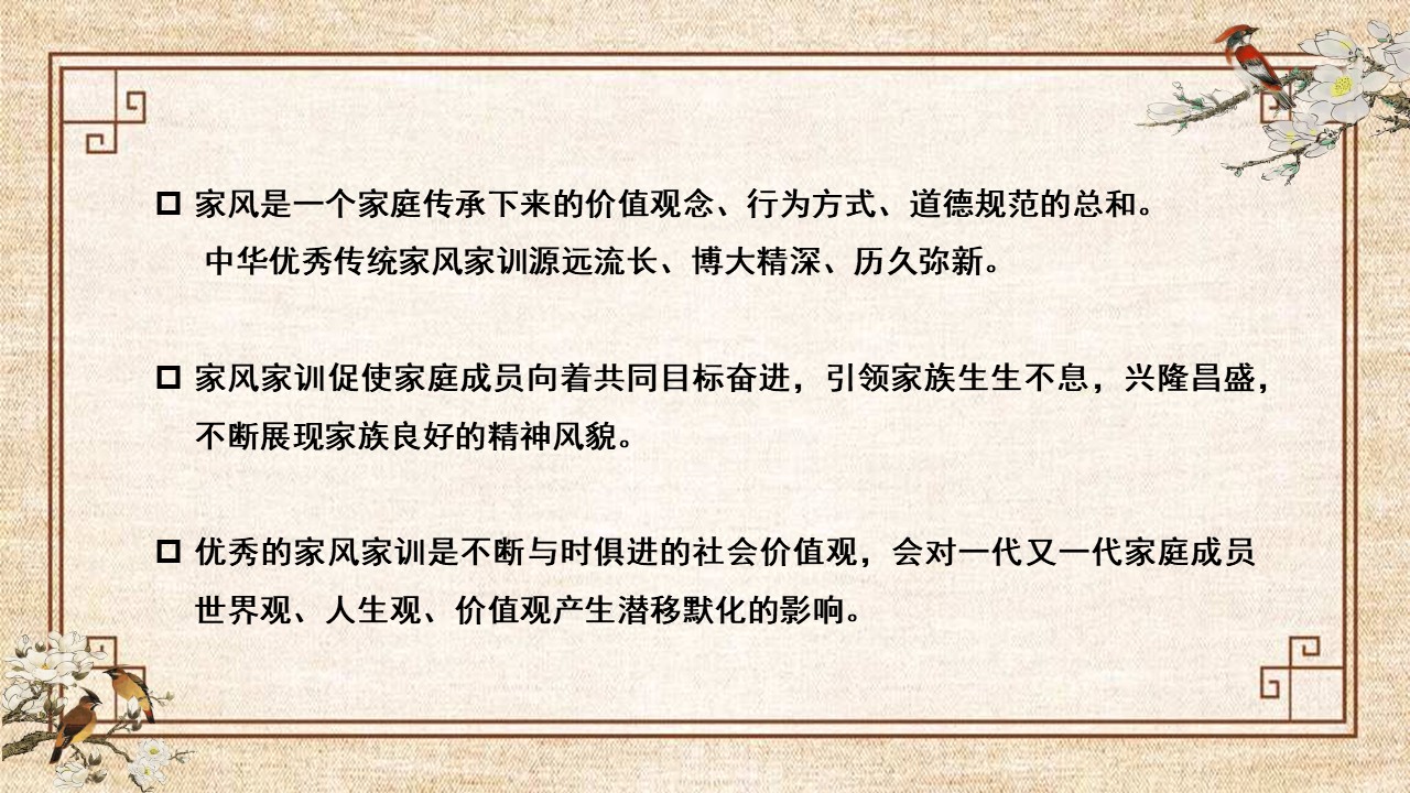 幻燈片6.JPG