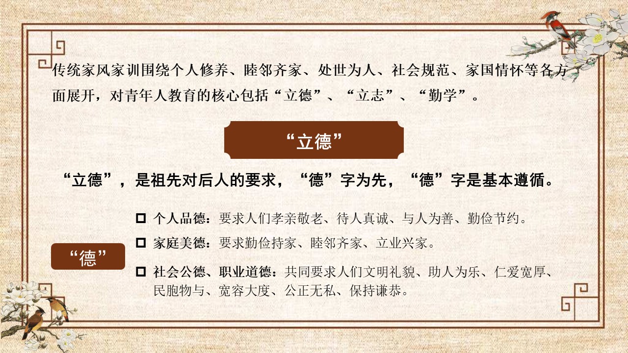幻燈片7.JPG