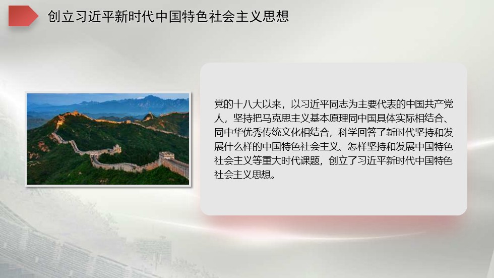幻燈片3.JPG