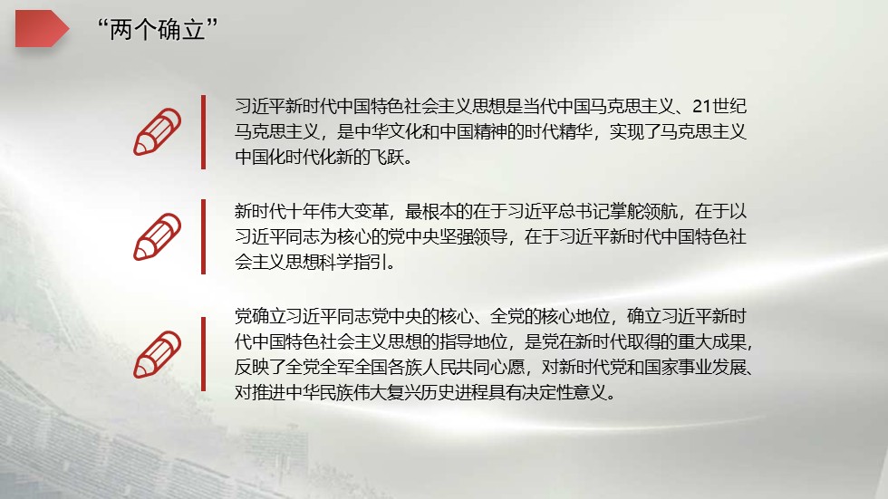 幻燈片4.JPG