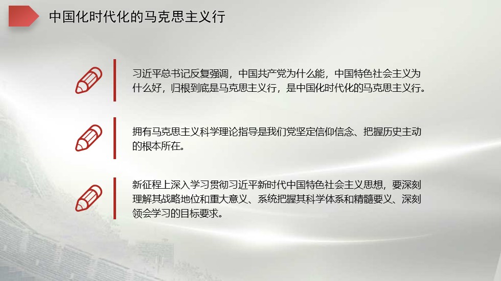 幻燈片5.JPG