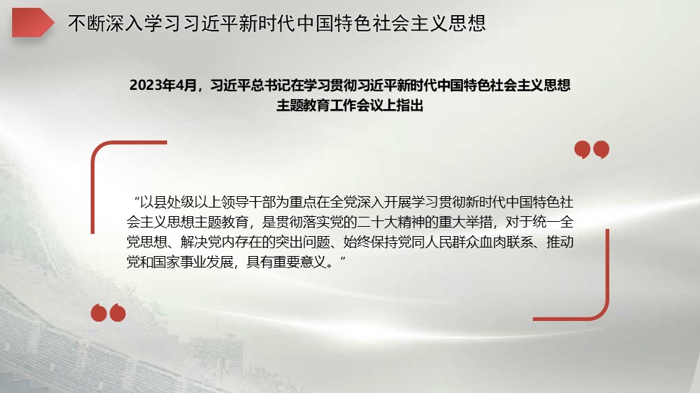 幻燈片7.JPG