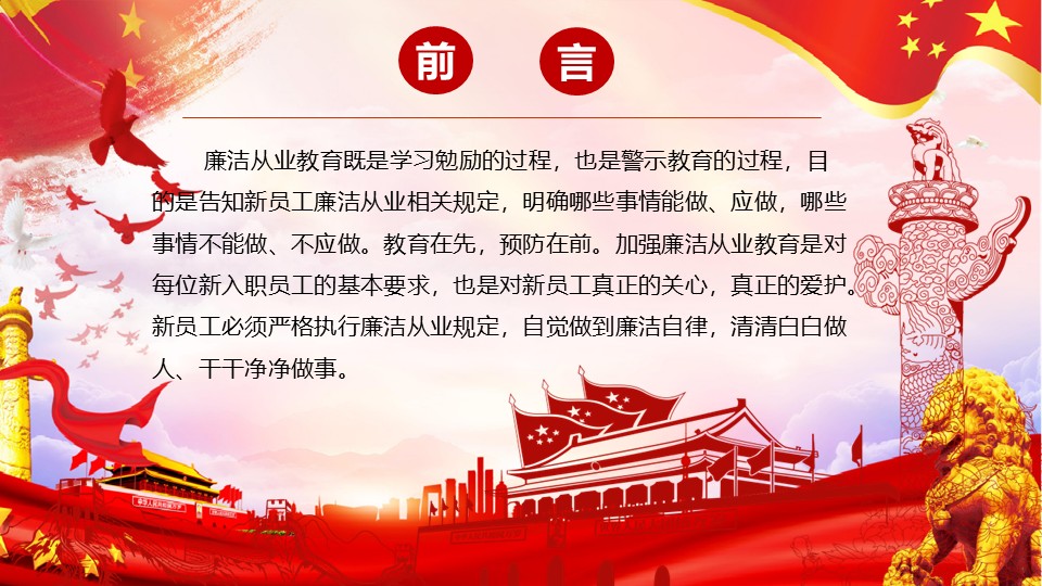 幻燈片2.JPG