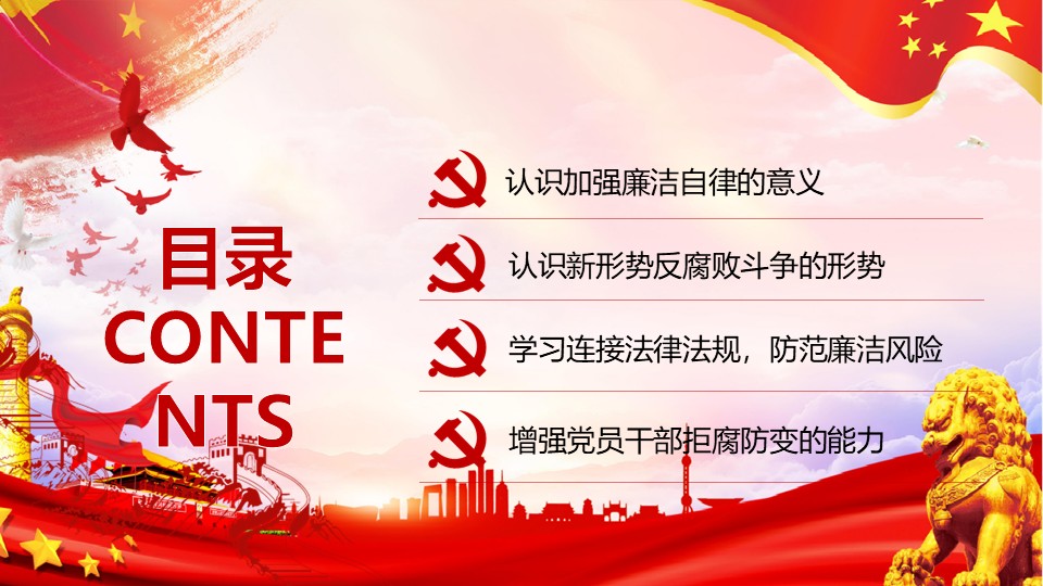 幻燈片4.JPG