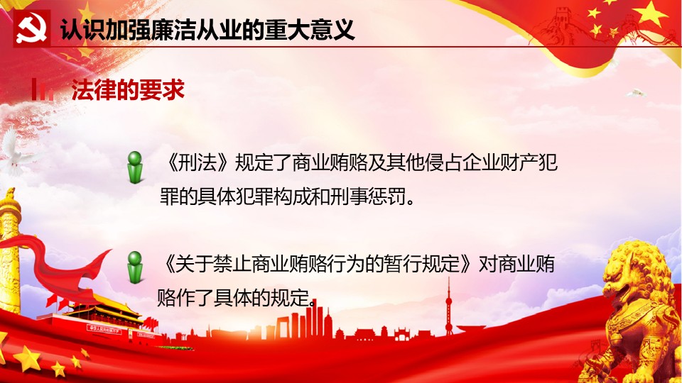 幻燈片7.JPG