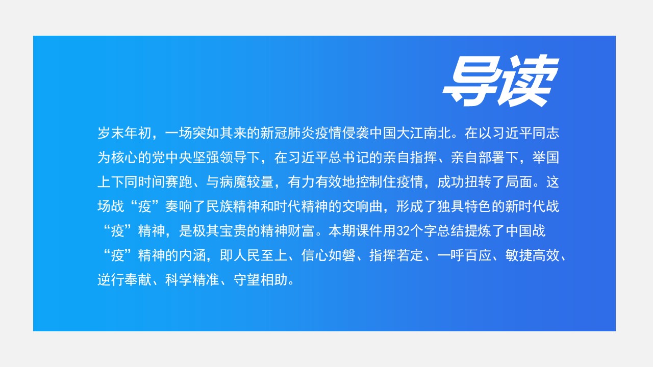 幻燈片2.JPG
