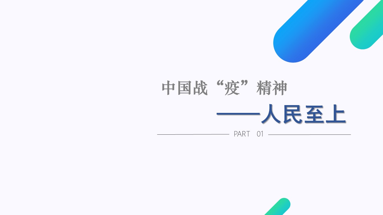 幻燈片4.JPG