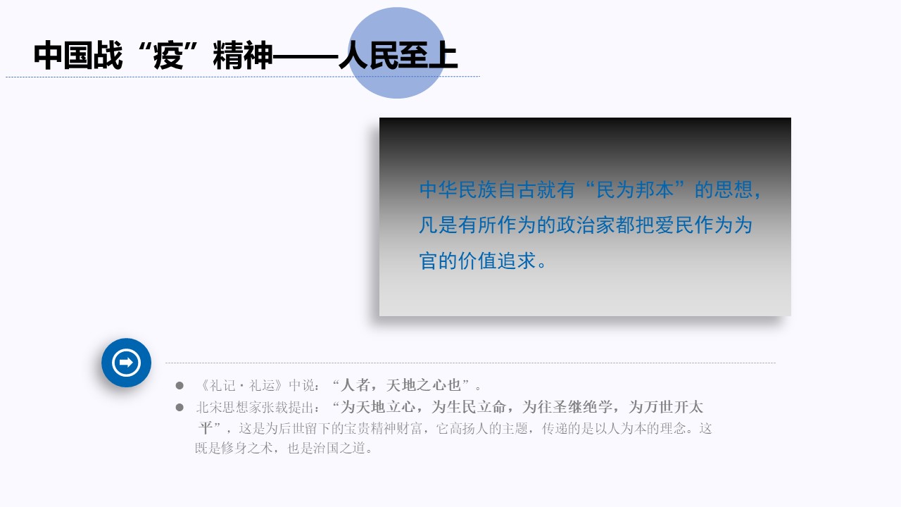 幻燈片5.JPG